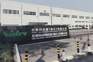 尼得科材料科技2000平方萬級凈化車間驗(yàn)收交付業(yè)主使用