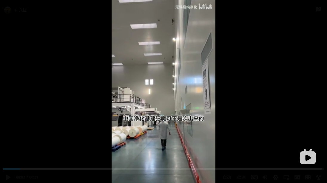 23米高印刷吹膜車間到底長啥樣？