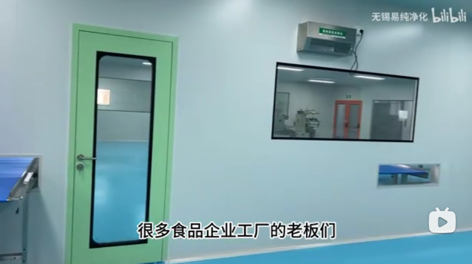 食品加工行業(yè)小車間干出大潔凈經(jīng)典案例