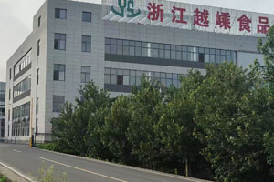 浙江越嵊食品小籠包加工潔凈車間全面完工交付